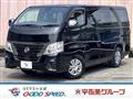 2022 Nissan Nissan Others
