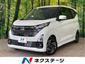 2025 Nissan Nissan Others