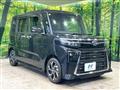 2023 Daihatsu Tanto