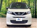 2023 Nissan Nissan Others
