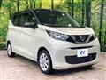 2023 Nissan Nissan Others