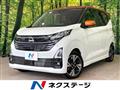 2025 Nissan Nissan Others