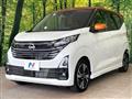 2025 Nissan Nissan Others