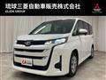 2022 Toyota Noah