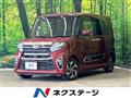2021 Daihatsu Tanto