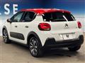 2020 Citroen C3