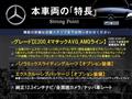 2019 Mercedes-Benz E-Class