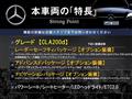 2019 Mercedes-Benz Mercedes-Benz Others