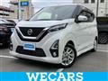 2020 Nissan Nissan Others