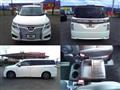 2016 Nissan Elgrand