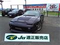 1997 Nissan 180SX