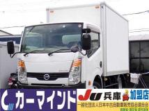 2015 Nissan Atlas