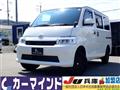 2023 Toyota Townace Van
