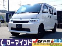 2023 Toyota Townace Van