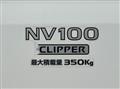 2021 Nissan Clipper Van