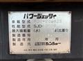 2012 Mitsubishi Fuso Canter