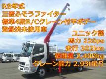 2026 Mitsubishi Fuso Fighter