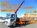 2026 Mitsubishi Fuso Fighter