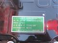 2026 Mitsubishi Fuso Fighter