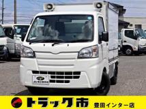 2020 Daihatsu Hijet Truck