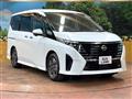 2023 Nissan Serena