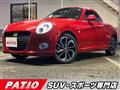 2023 Daihatsu Copen