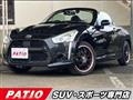 2014 Daihatsu Copen