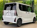2025 Daihatsu Tanto