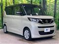 2020 Nissan ROOX