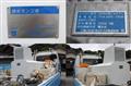 2007 Mitsubishi Fuso Fighter