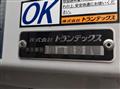 2025 Mitsubishi Fuso Fighter