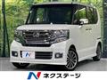 2016 Honda N BOX
