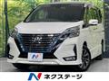 2021 Nissan Serena