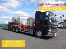 2019 Hino Profia