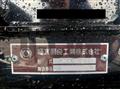 2026 Mitsubishi Fuso Fighter