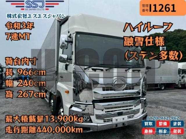 2021 Hino Profia