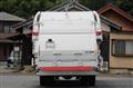 2020 Mitsubishi Fuso Canter