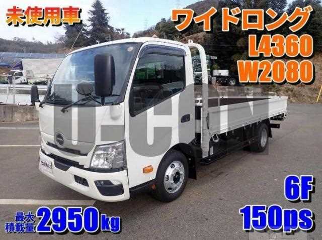 2026 Hino Dutro
