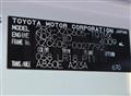 2020 Toyota Dyna Truck