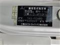 2013 Mitsubishi Fuso Canter