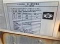 2016 Mitsubishi Fuso Canter