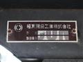 2020 Mitsubishi Fuso Canter