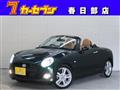 2020 Daihatsu Copen