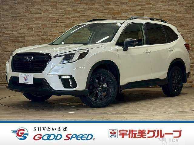 2023 Subaru Forester