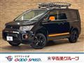2018 Mitsubishi Delica D5