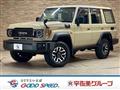 2024 Toyota Landcruiser 70