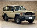 2024 Toyota Landcruiser 70