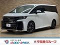 2023 Toyota Vellfire