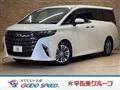 2023 Toyota Alphard G