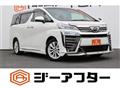 2020 Toyota Vellfire